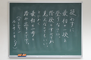 三浦塾の授業